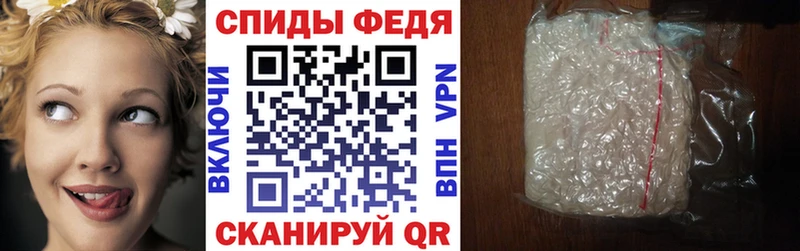 Амфетамин 98% где найти наркотики мега Раменское