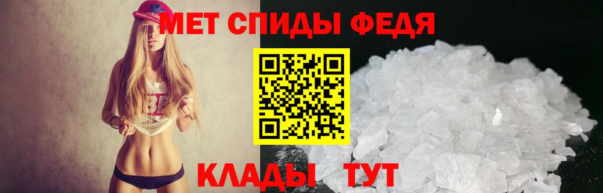 АМФЕТАМИН Розовый Раменское