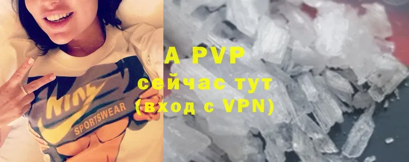 A-PVP мука  закладка  Раменское 