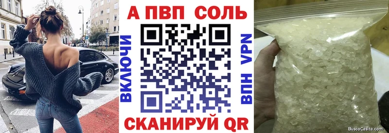 продажа наркотиков  Раменское  A PVP СК 