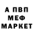 АМФЕТАМИН VHQ sashaslodka