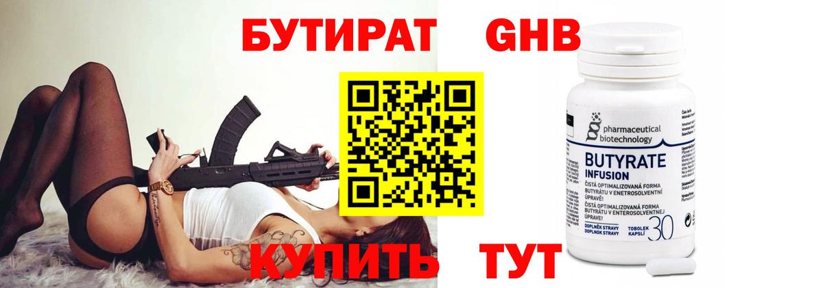 Гашиш Раменское
