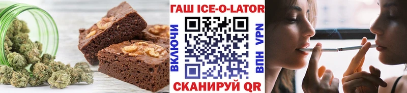дарнет шоп  блэк спрут tor  Canna-Cookies марихуана  Раменское 