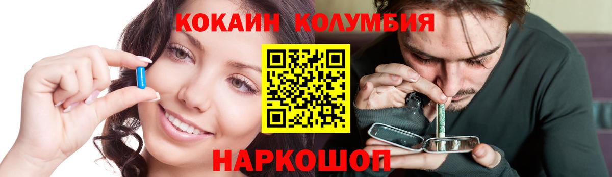 Cocaine Боливия Раменское