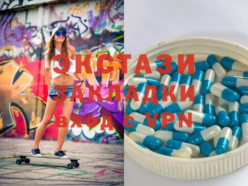 Ecstasy круглые  сколько стоит  MEGA маркетплейс  Раменское 