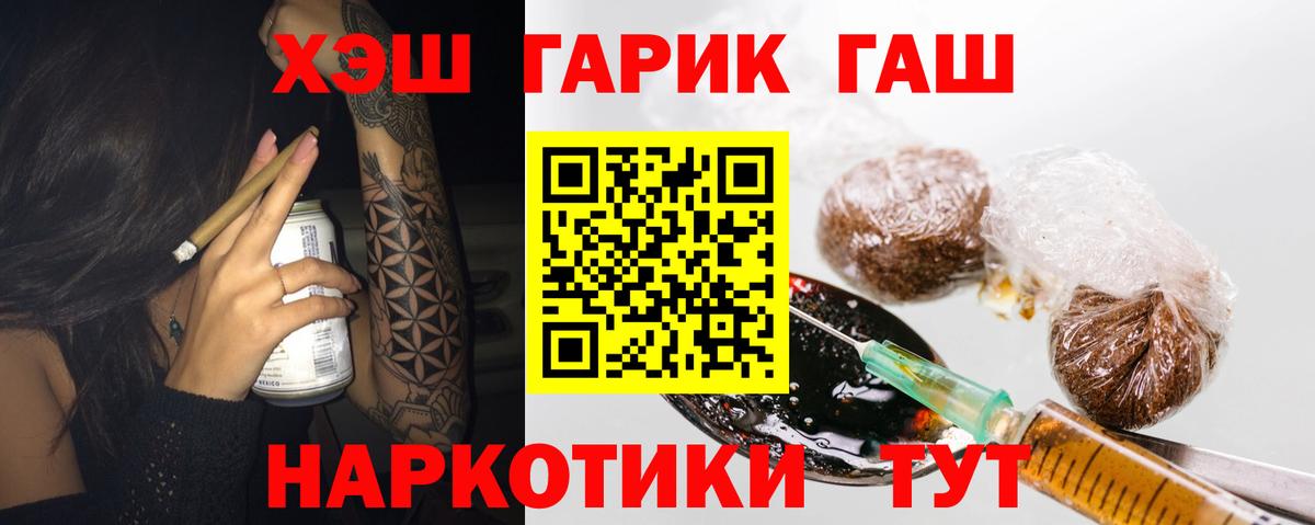 Гашиш  ГАШИШ Изолятор  Вход с VPN  Раменское  ГАШИШ Изолятор 