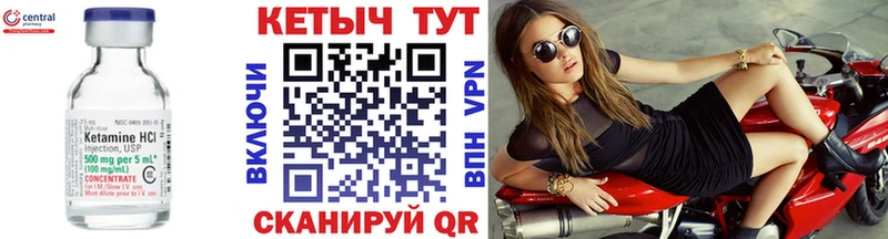 shop Telegram  Раменское  Кетамин ketamine 