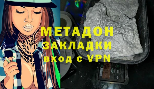 гашиш Магас