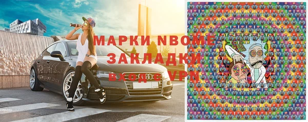 меф VHQ Майский