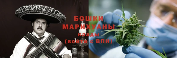 гашиш Магас