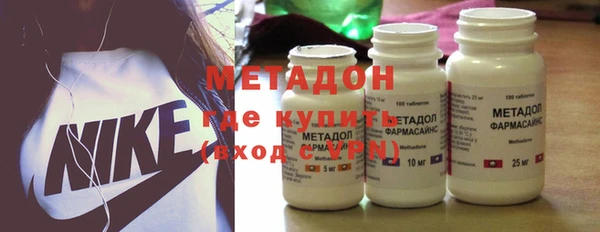 меф Магадан