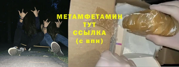 меф VHQ Майский