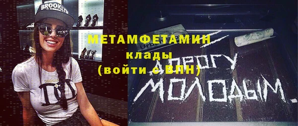 меф VHQ Майский