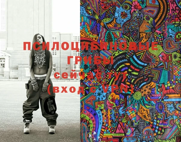 меф Магадан