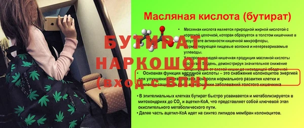 меф Магадан