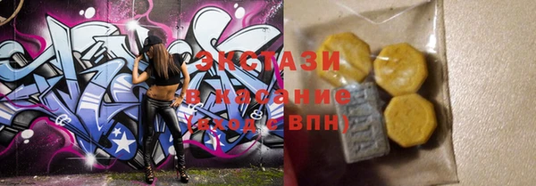 гашиш Магас