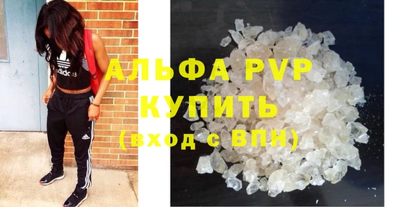 меф Магадан
