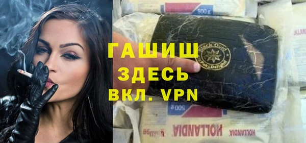меф Магадан