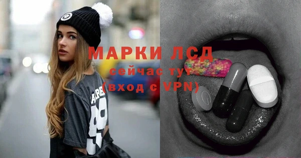 меф Магадан