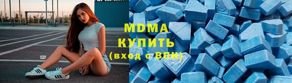 гашиш Магас