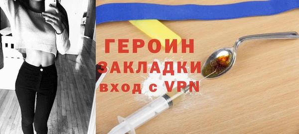 гашиш Магас