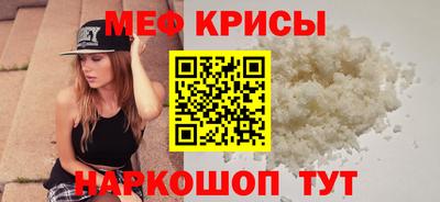 метадон Гусь-Хрустальный