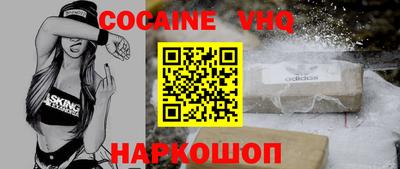 кокаин колумбия Гусиноозёрск
