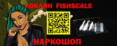 кокаин колумбия Гусиноозёрск