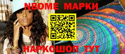 меф Абинск