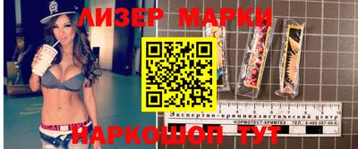метадон Гусь-Хрустальный