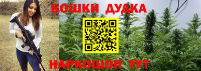 героин Гусев