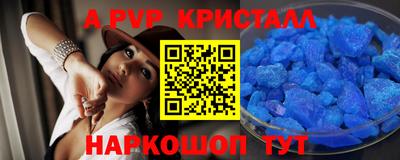 метадон Гусь-Хрустальный