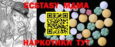 метадон Гусь-Хрустальный