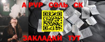 метадон Гусь-Хрустальный