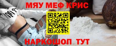 круглые Абакан