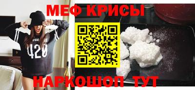 метадон Гусь-Хрустальный