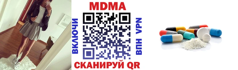 МДМА VHQ  Раменское 