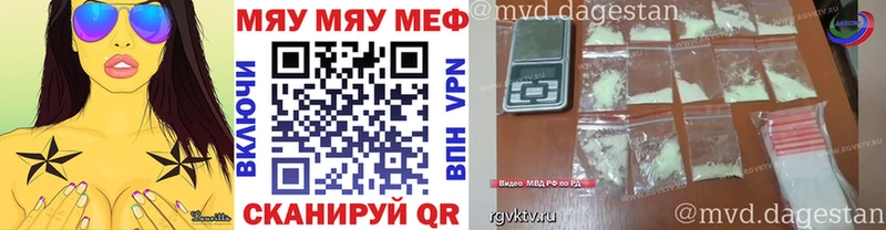 Меф 4 MMC Раменское