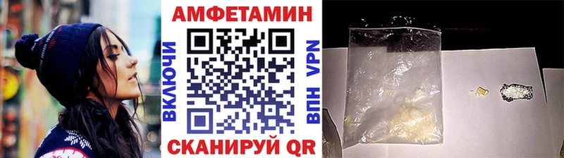 МЕТАМФЕТАМИН пудра  Раменское 