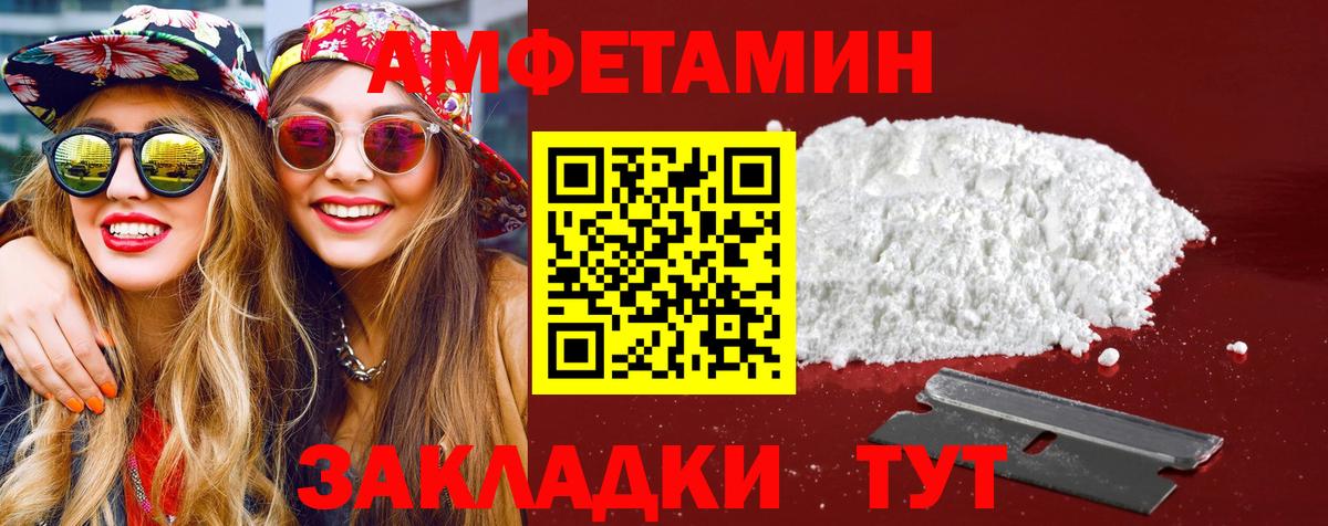 Метамфетамин Декстрометамфетамин 99.9%  Метамфетамин Декстрометамфетамин 99.9%  Вход с VPN  Раменское 