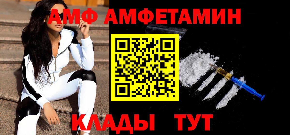 Первитин кристалл Раменское