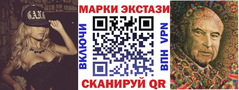 Марки N-bome 1500мкг  гидра ONION  Раменское  нарко площадка телеграм  купить наркоту 
