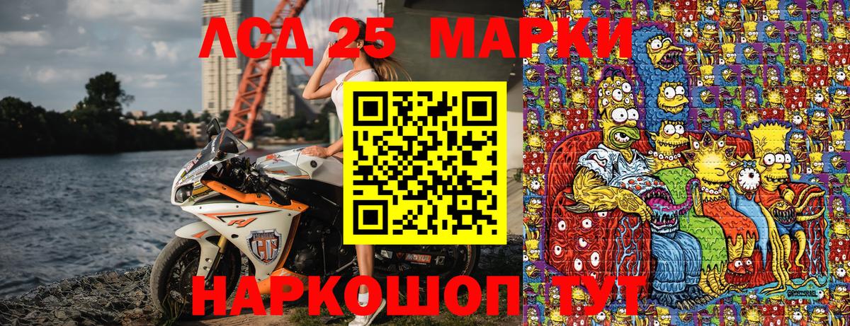 Марки N-bome 1500мкг  Вход с VPN  Раменское  Марки N-bome 1500мкг 