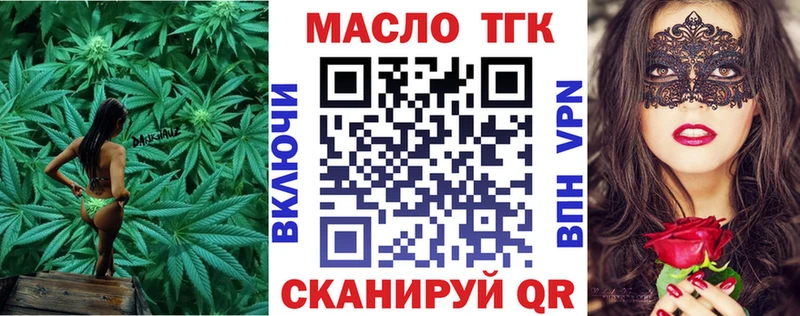 Дистиллят ТГК гашишное масло  мориарти телеграм  Раменское 