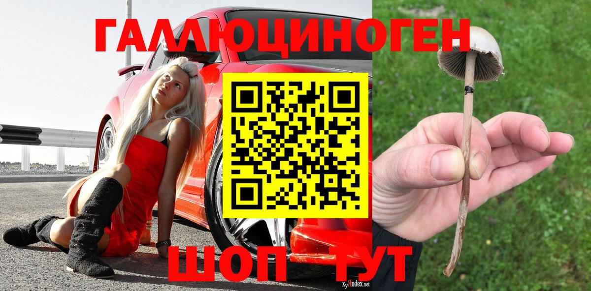 Гашиш  Конопля  Меф   Раменское  ГЕРОИН  Вход с VPN  Cocaine  Меф МЯУ МЯУ 