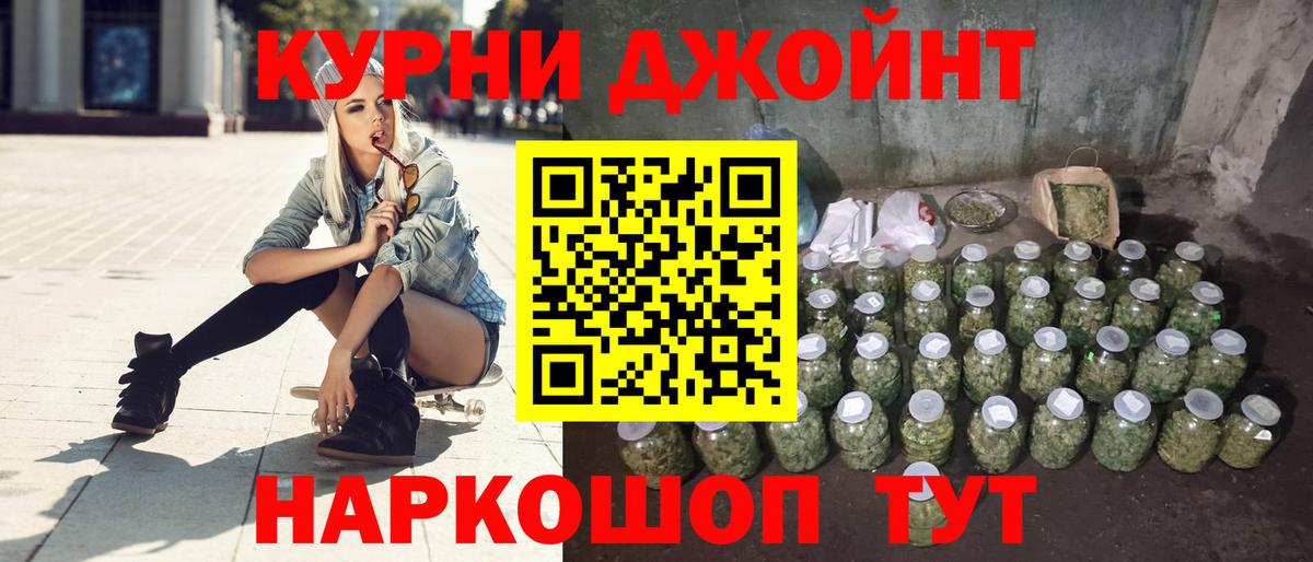 МАРИХУАНА семена  Бошки марихуана индика  МАРИХУАНА план  Вход с VPN  Раменское  Конопля OG Kush 